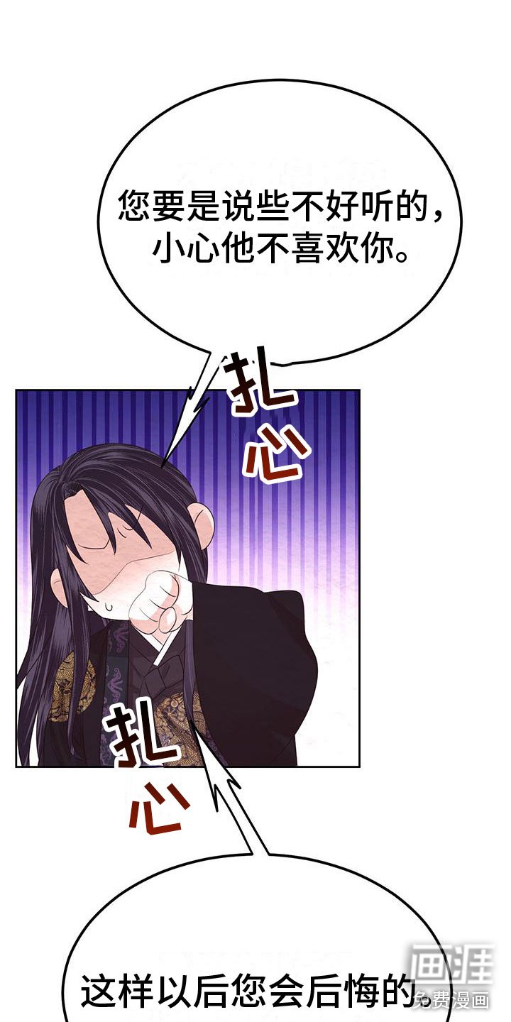 第14章：害羞