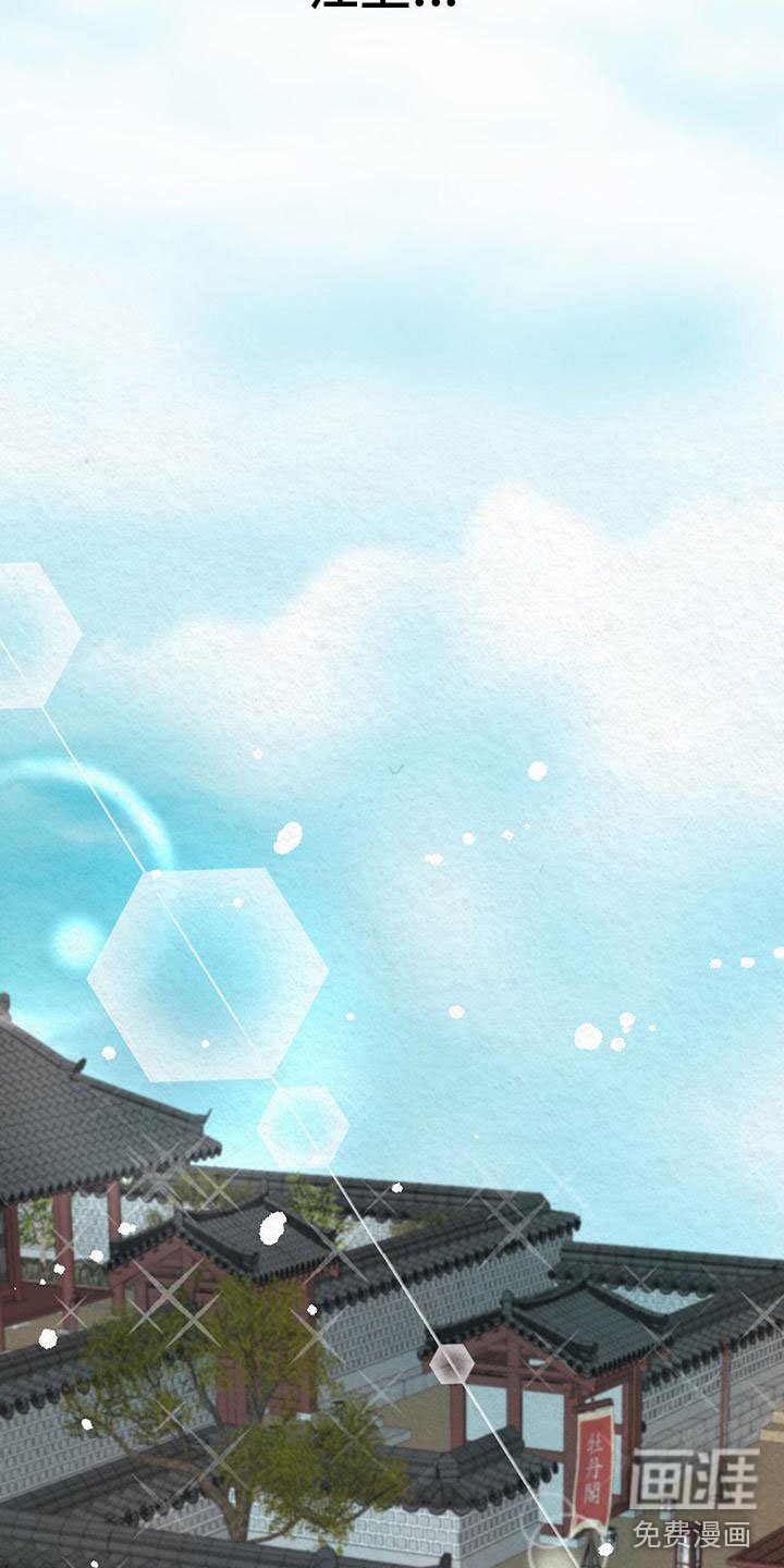 第14章：害羞
