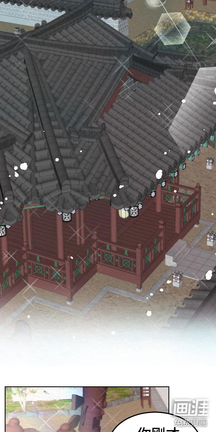 第14章：害羞