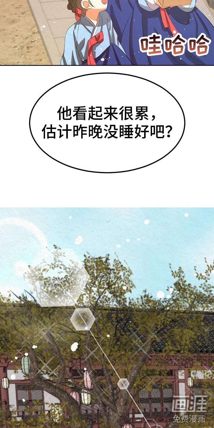 第14章：害羞