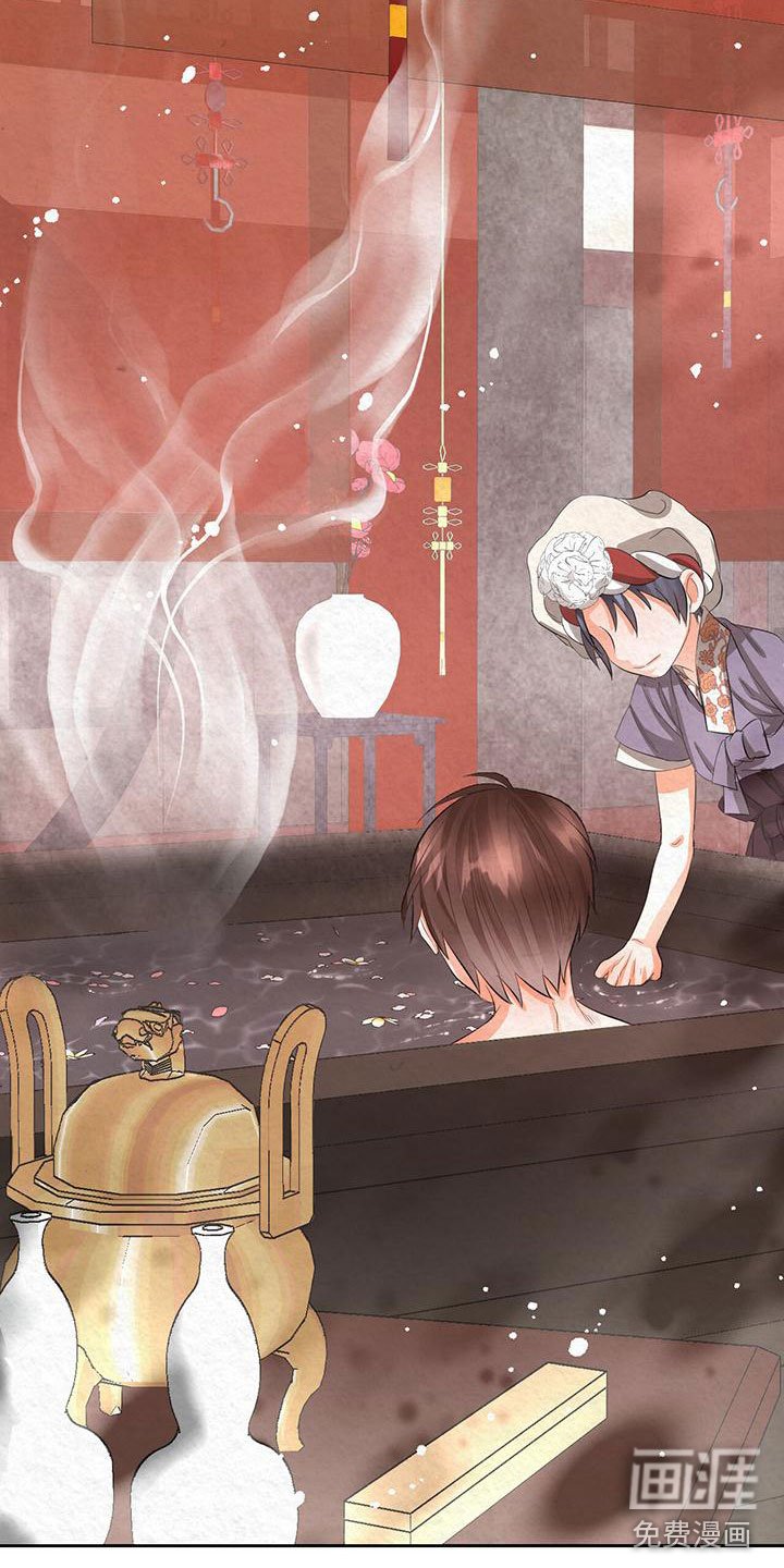 第14章：害羞