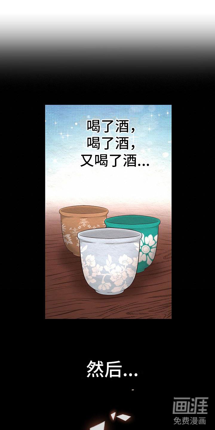 第14章：害羞