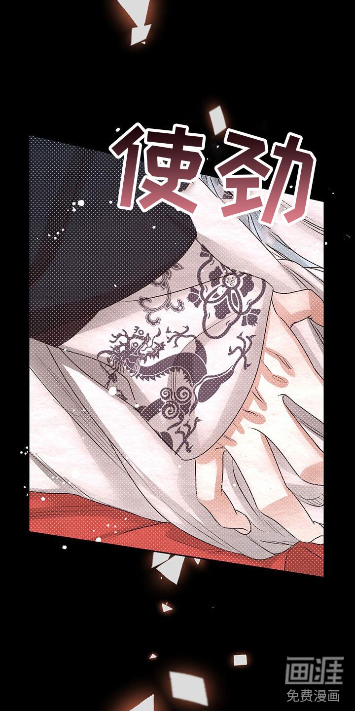 第14章：害羞