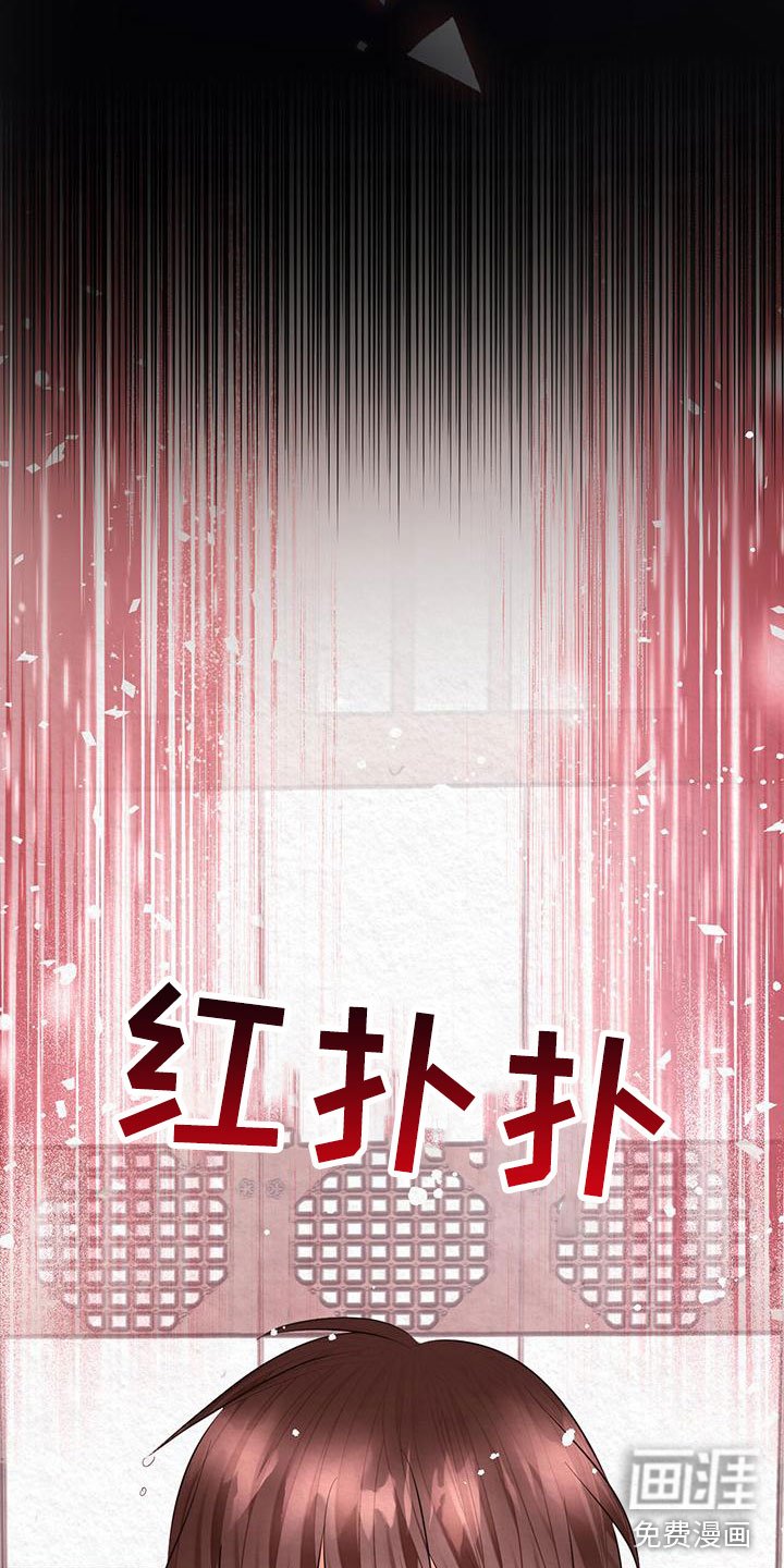 第14章：害羞