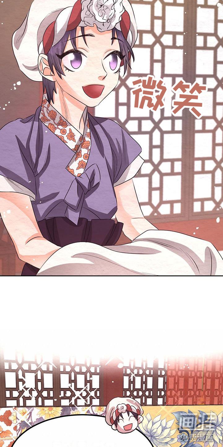 第14章：害羞