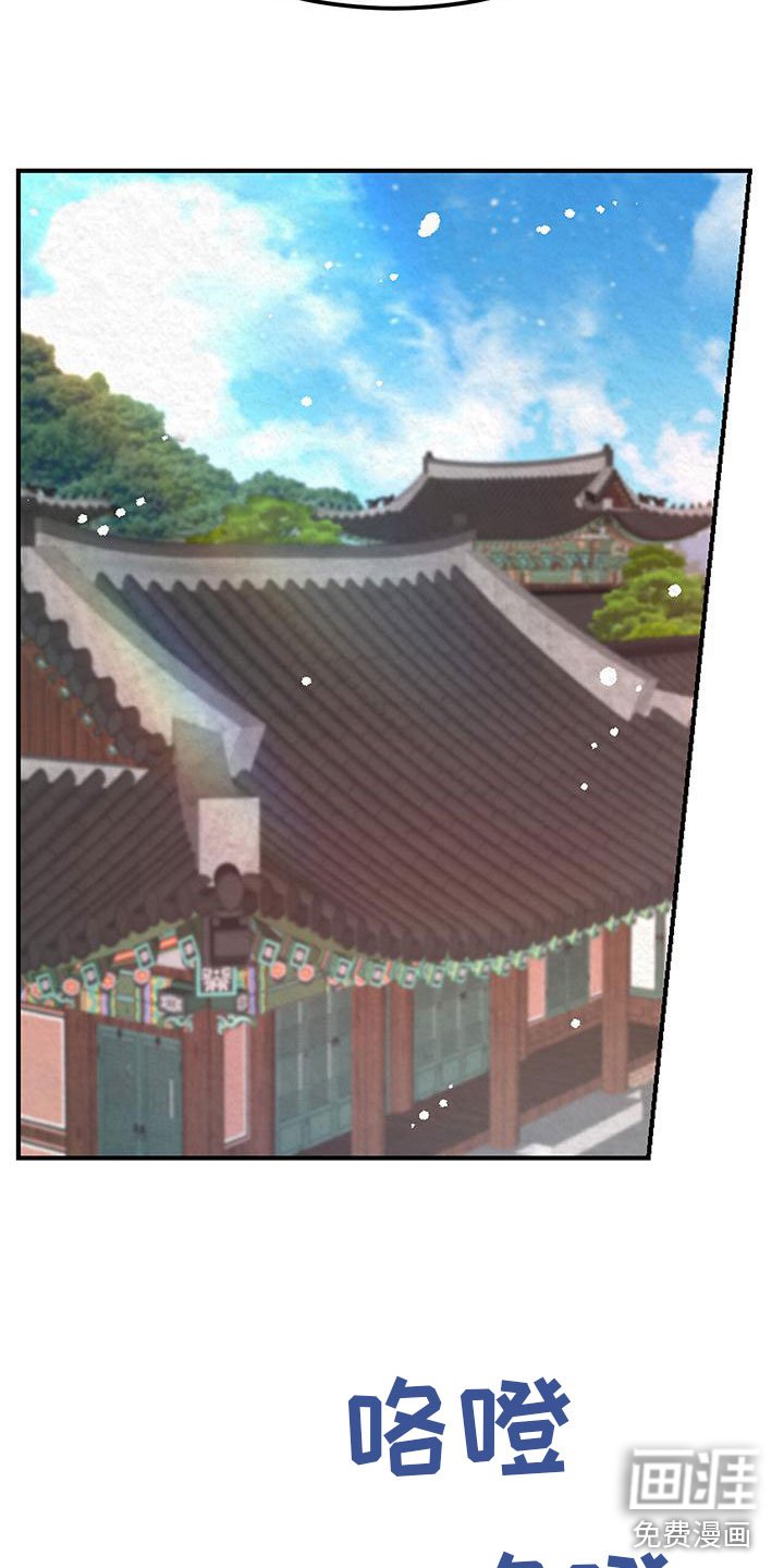 第14章：害羞