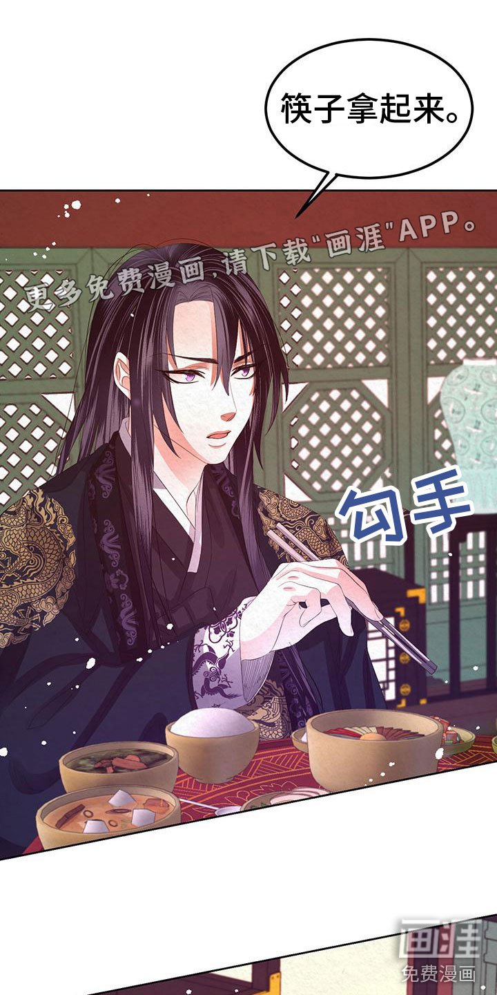 第15章：想起以前