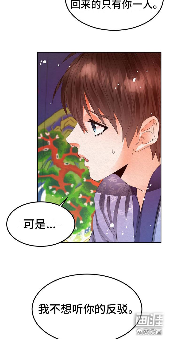第15章：想起以前