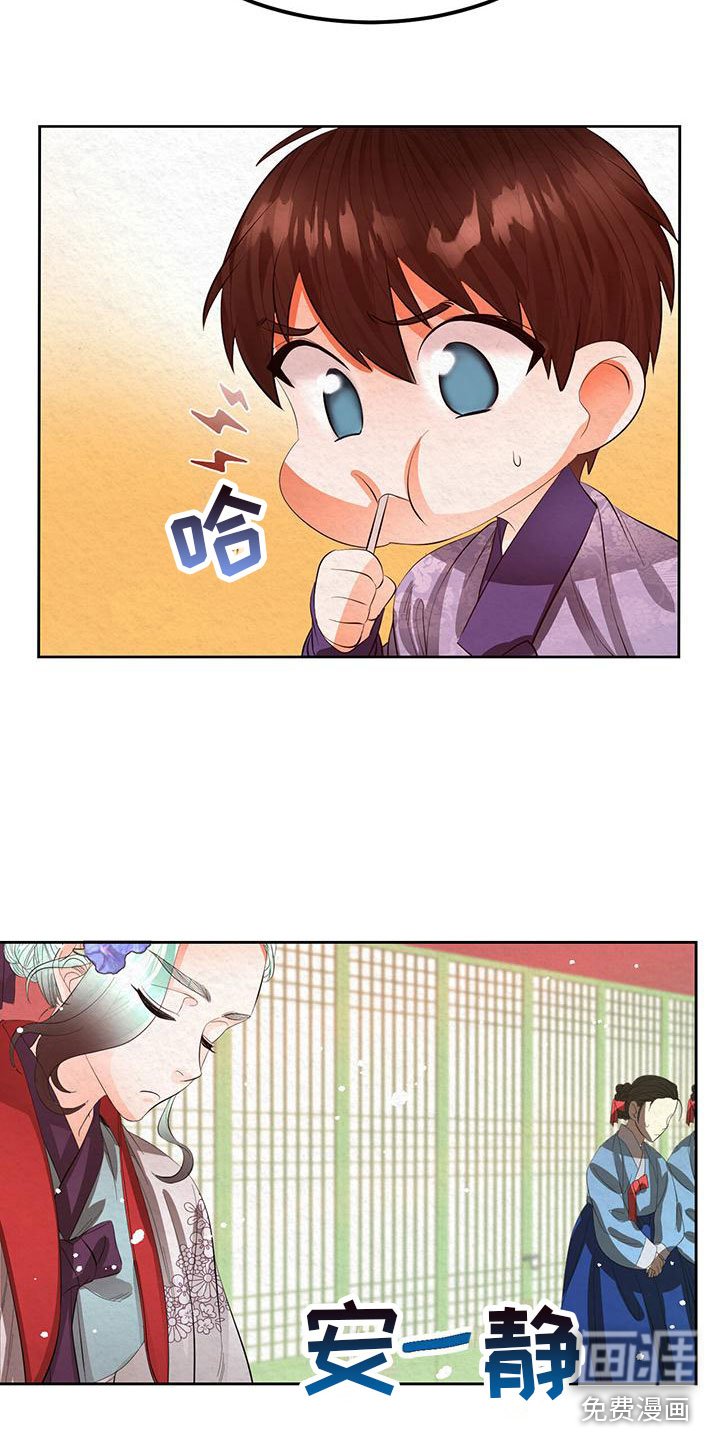 第15章：想起以前