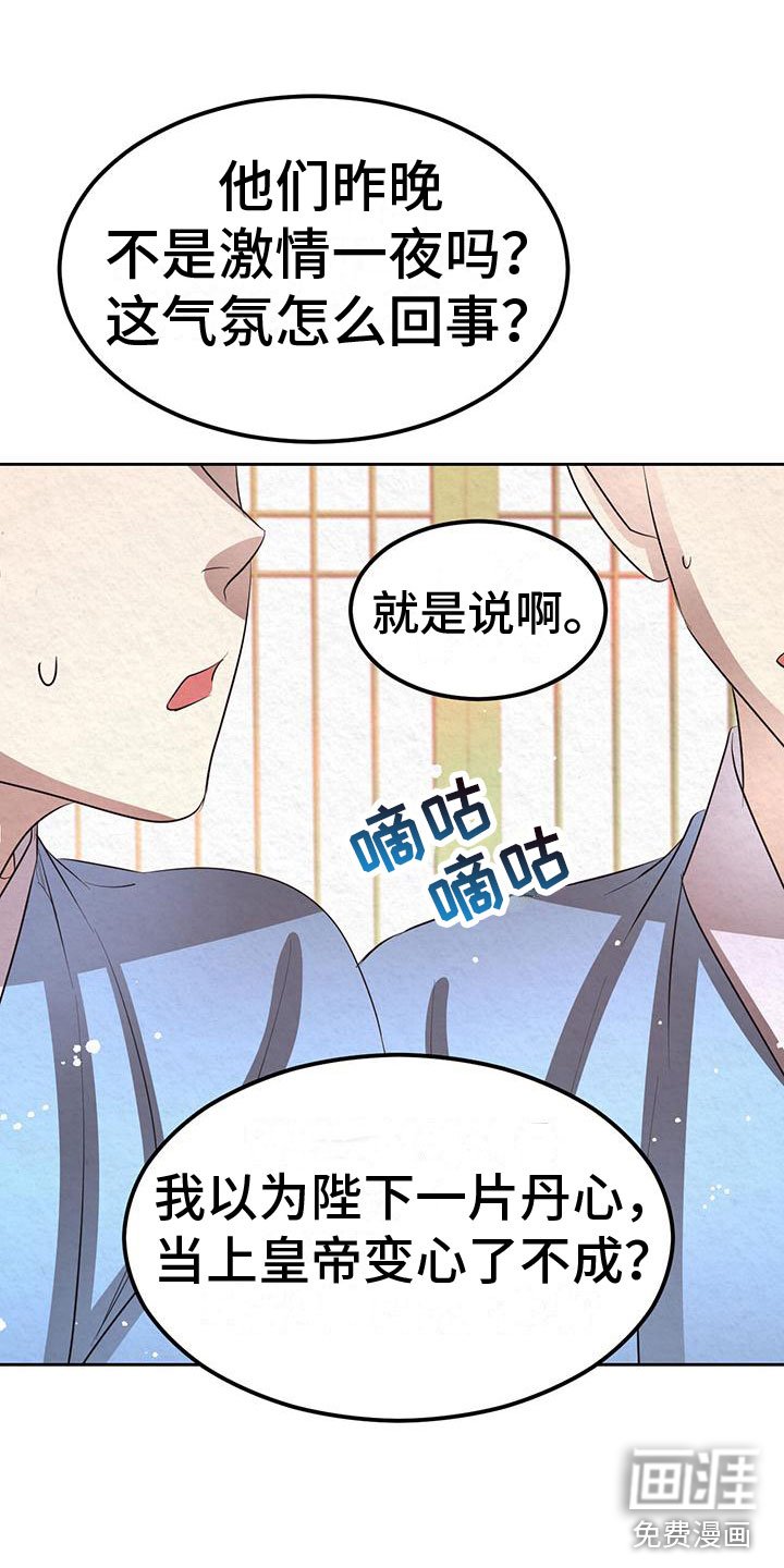 第15章：想起以前