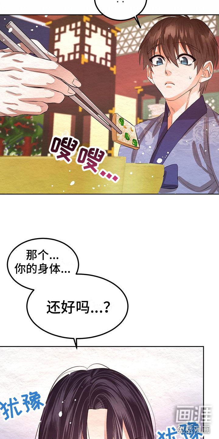 第15章：想起以前