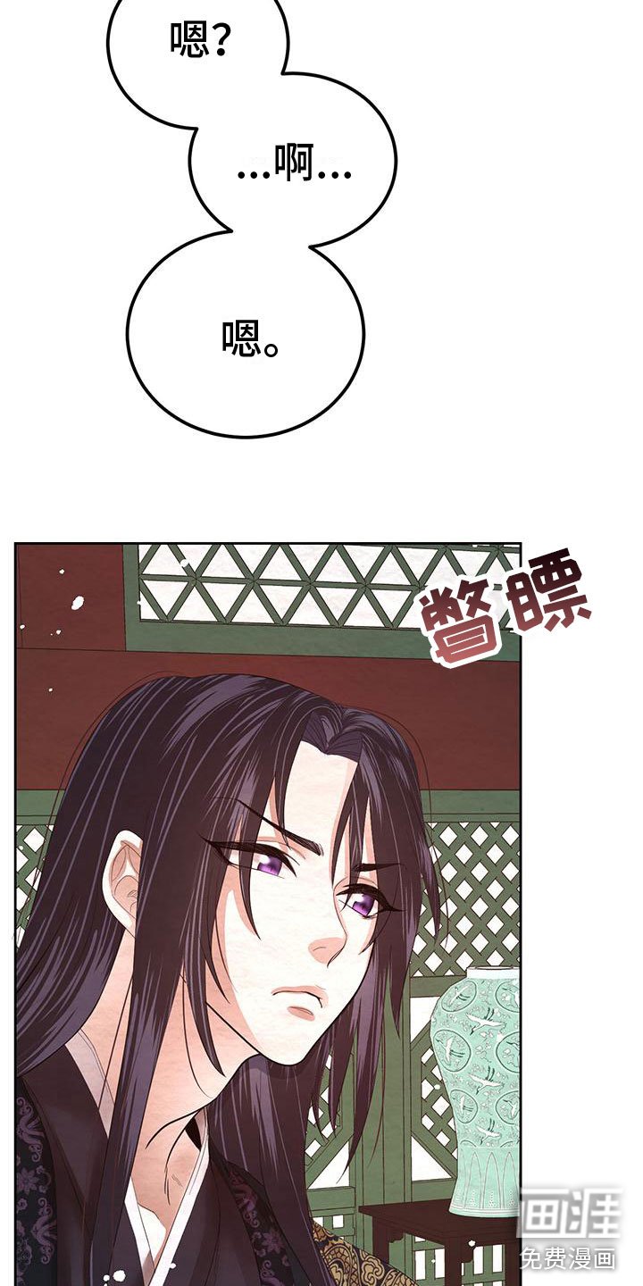 第15章：想起以前