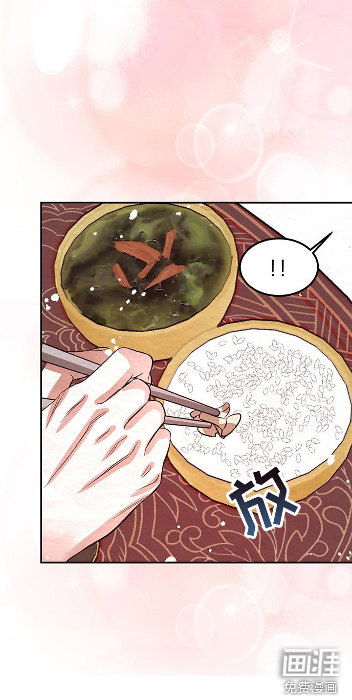 第15章：想起以前