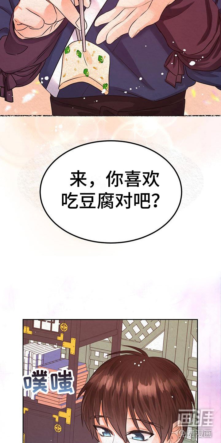 第15章：想起以前
