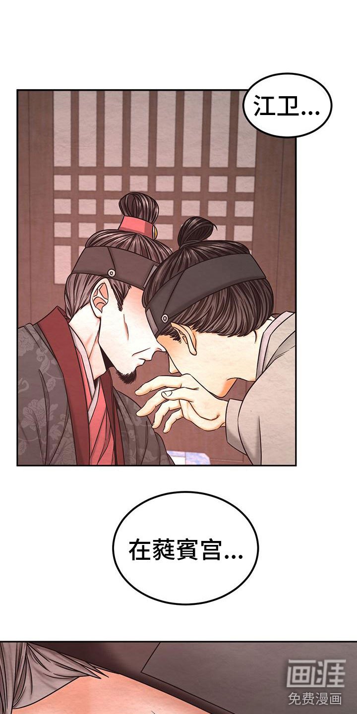 第15章：想起以前