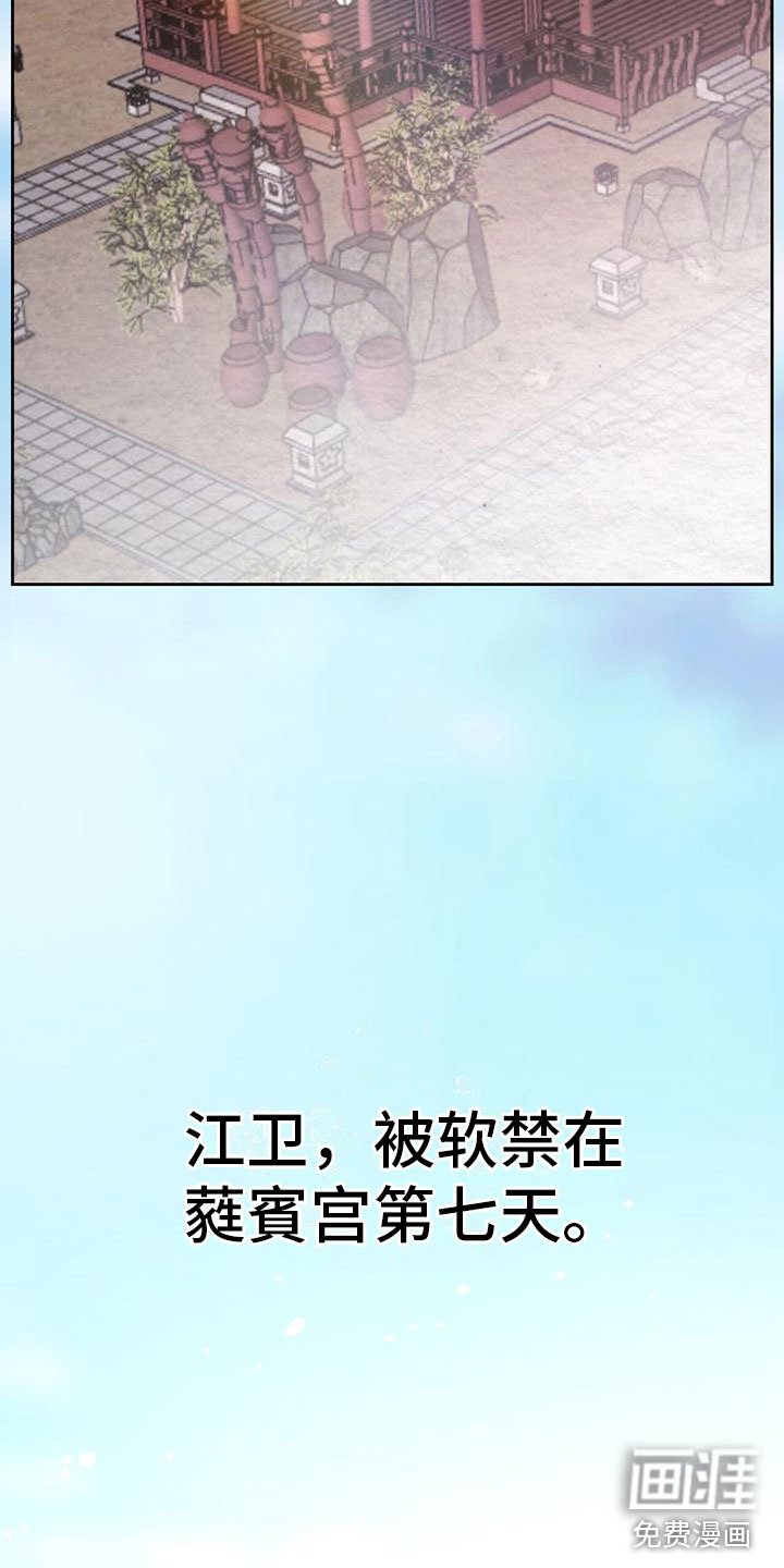 第16章：空虚