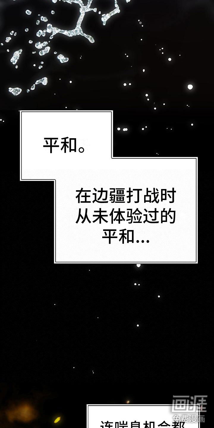 第16章：空虚