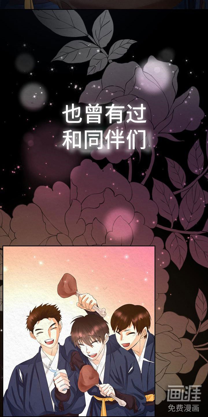第16章：空虚