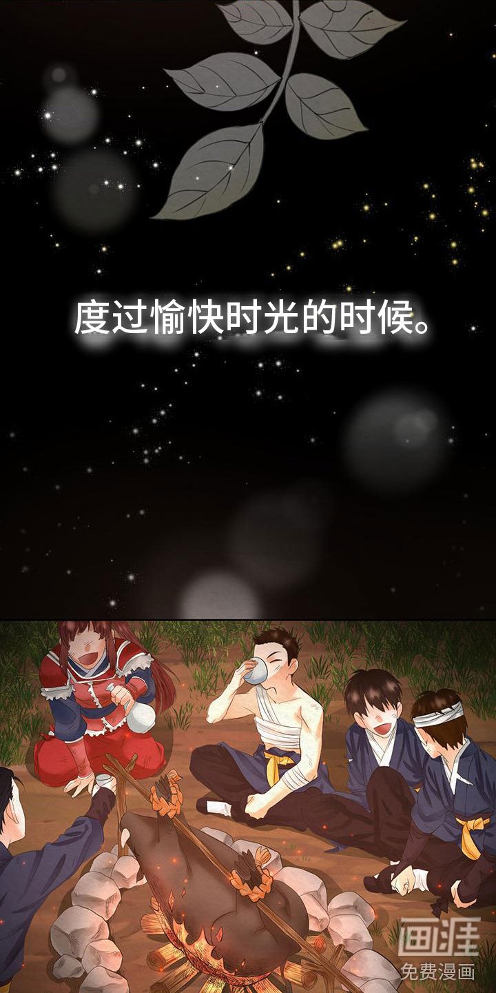 第16章：空虚
