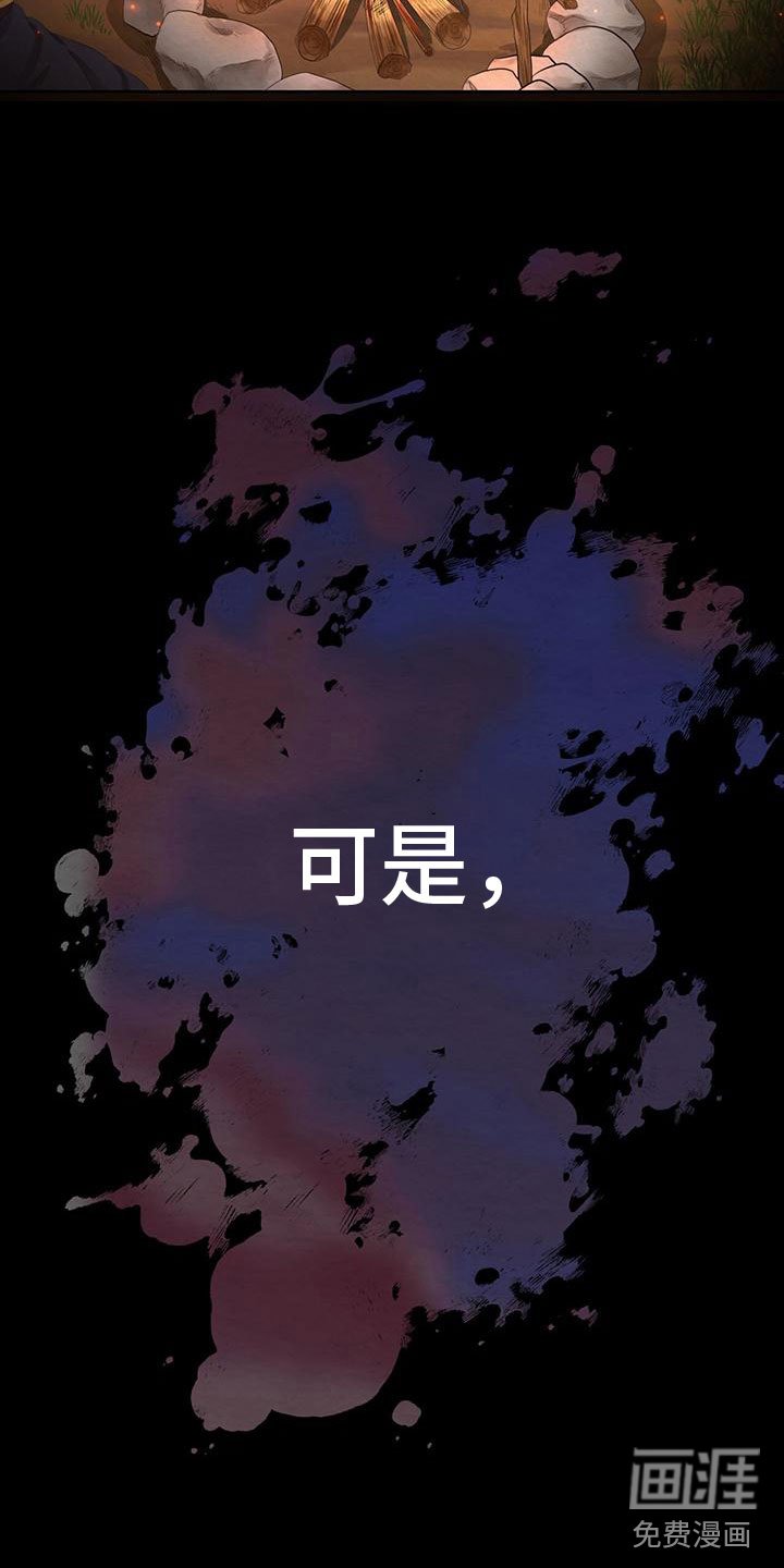 第16章：空虚