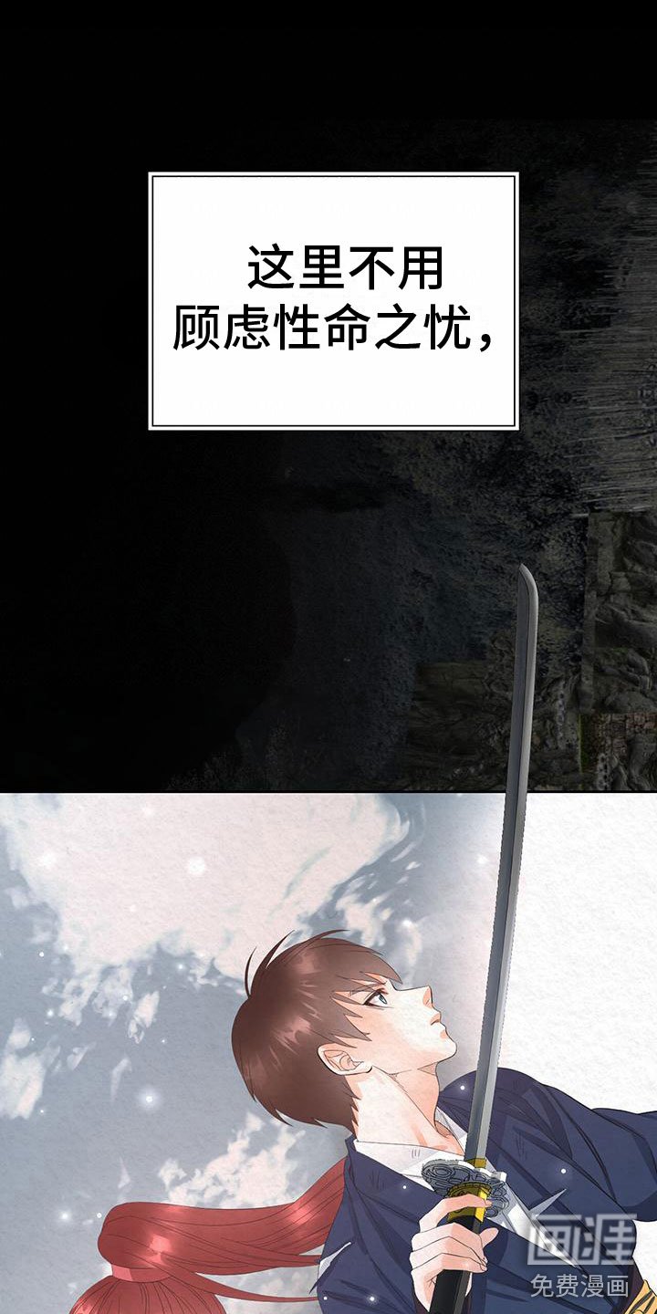 第16章：空虚