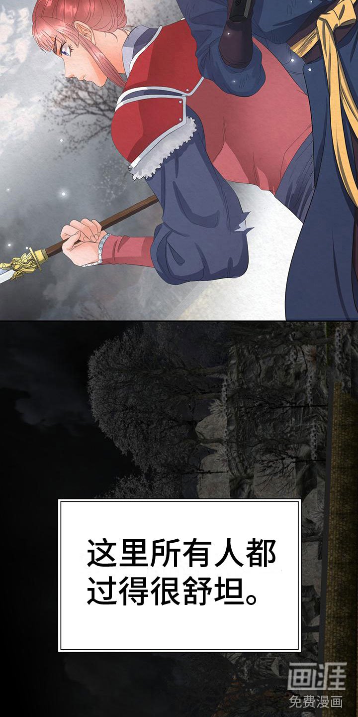 第16章：空虚