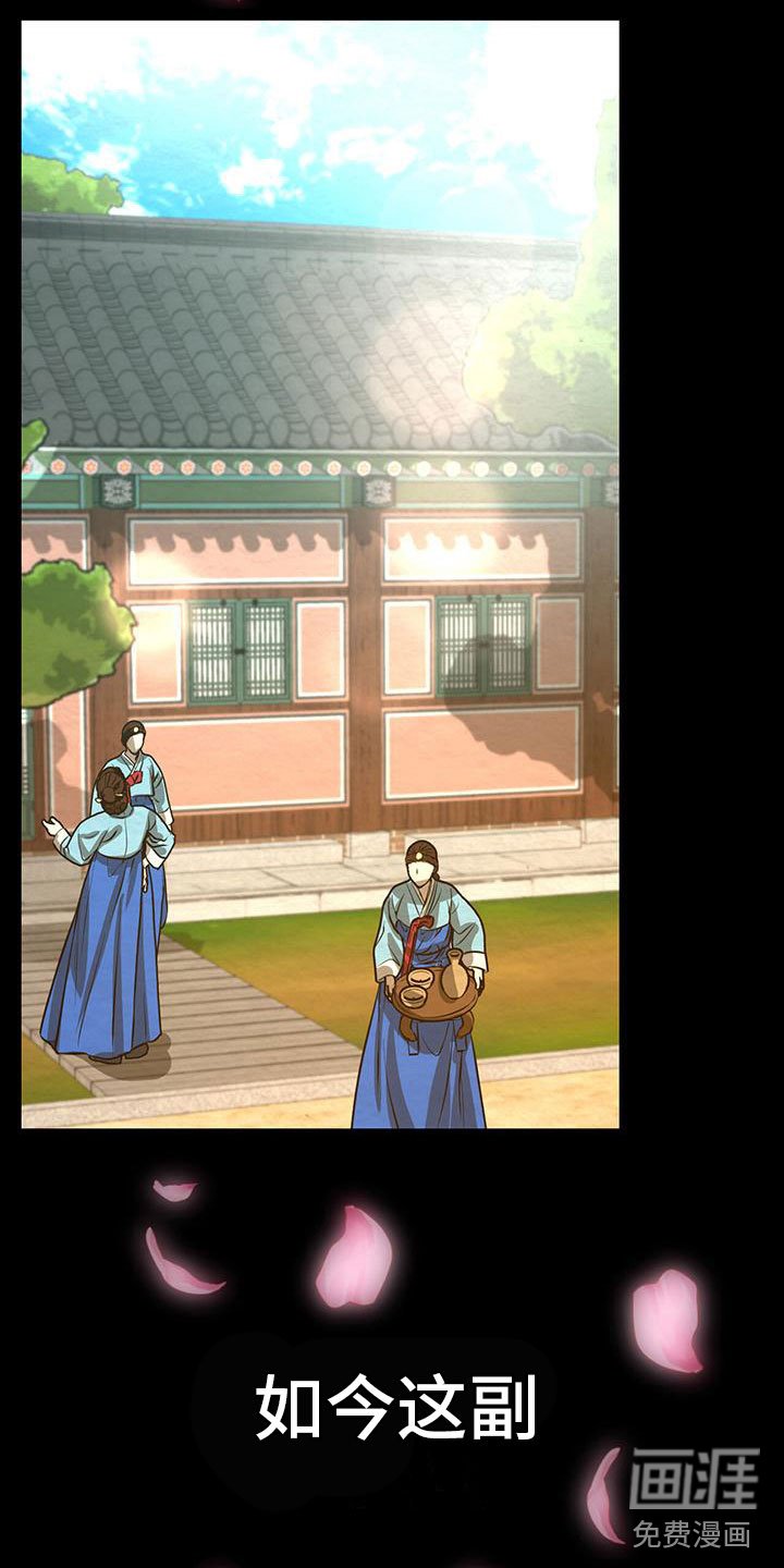 第16章：空虚