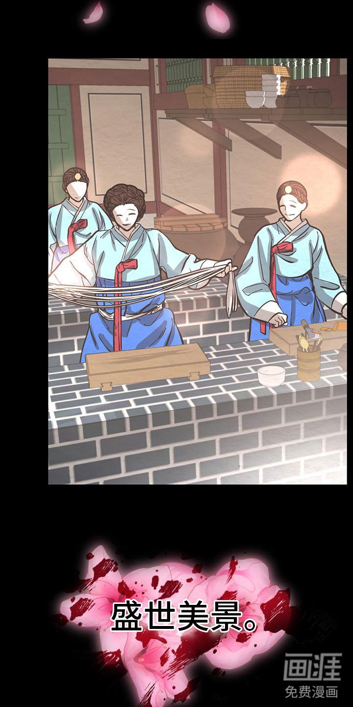 第16章：空虚