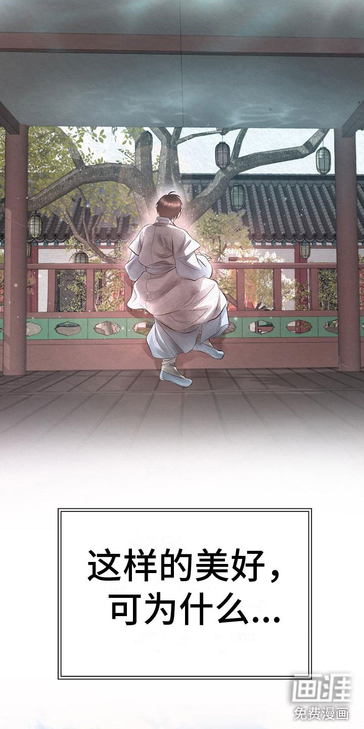 第16章：空虚
