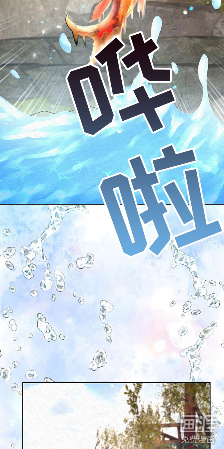 第16章：空虚