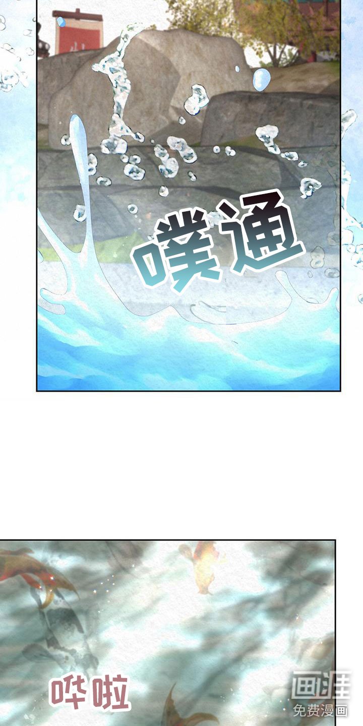 第16章：空虚
