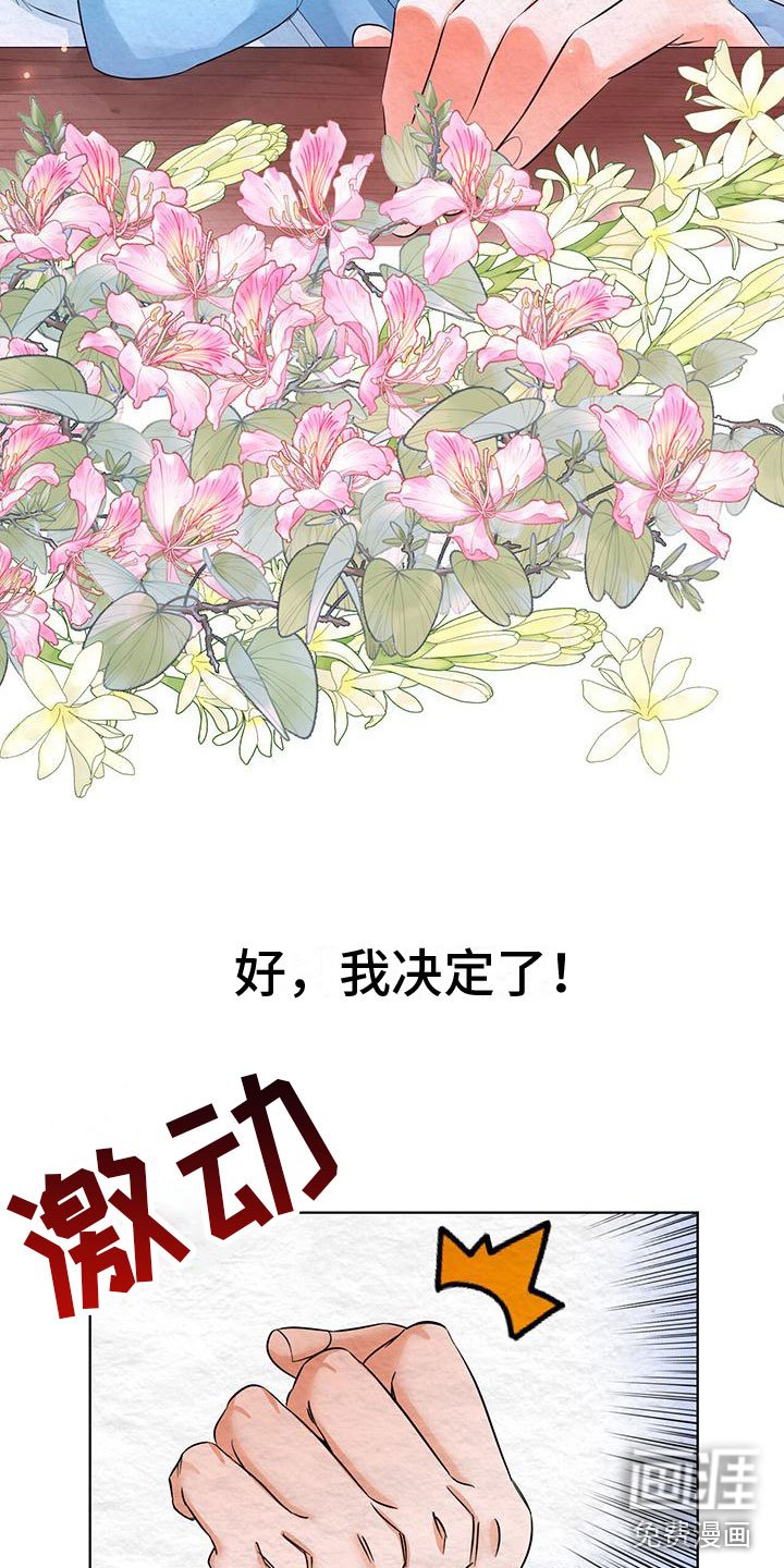 第16章：空虚