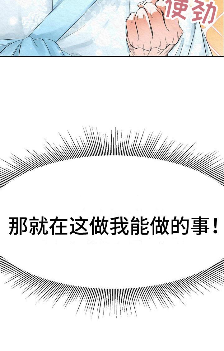 第16章：空虚