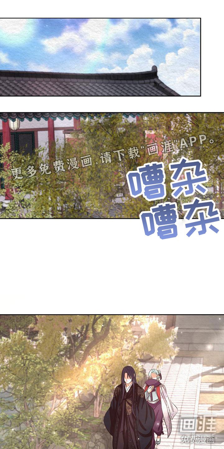 第17章：练武