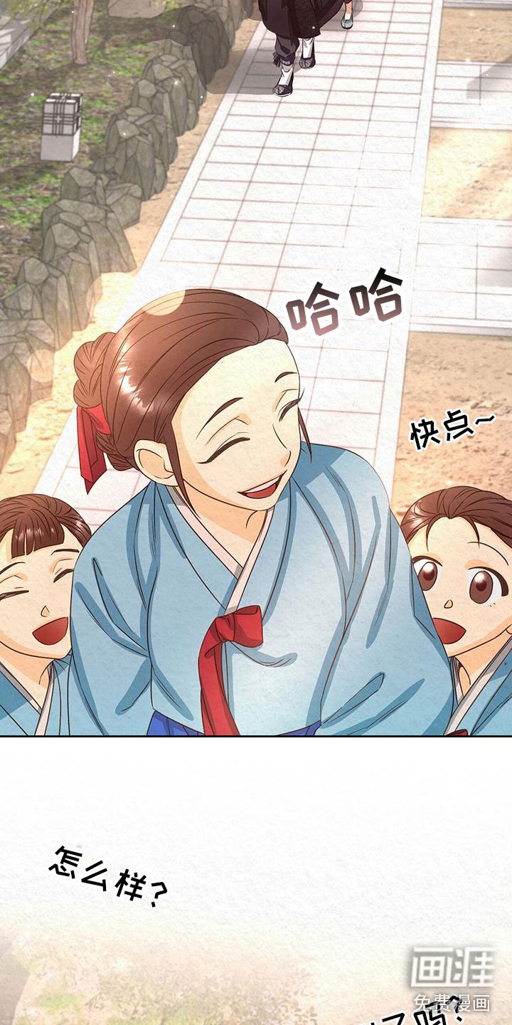 第17章：练武