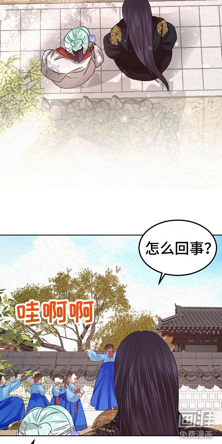 第17章：练武