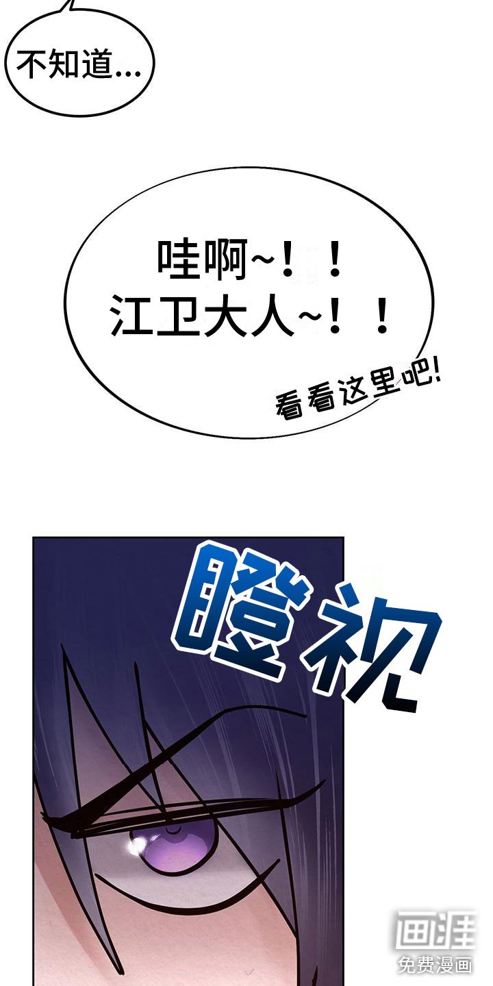 第17章：练武