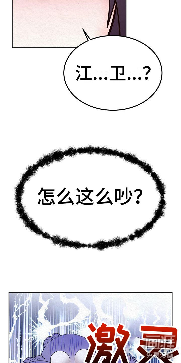 第17章：练武