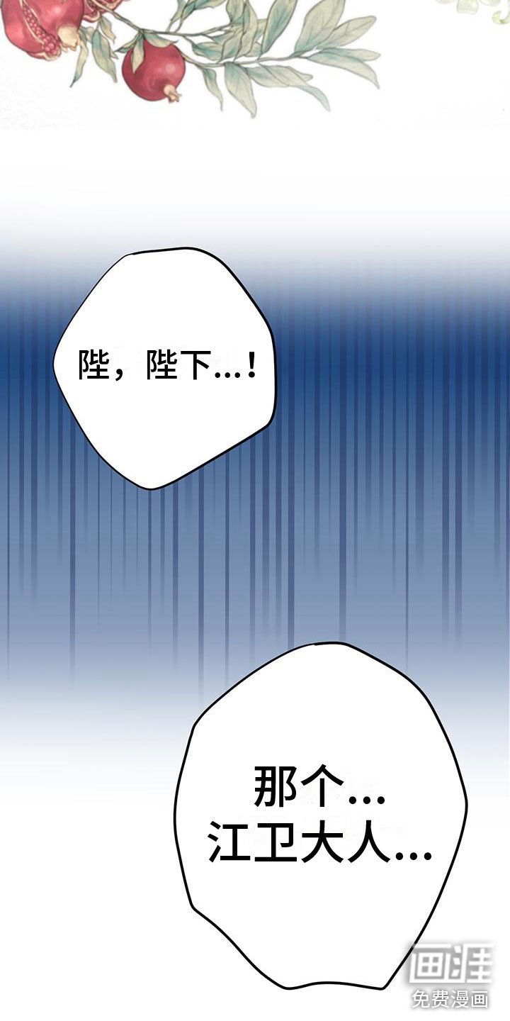 第17章：练武