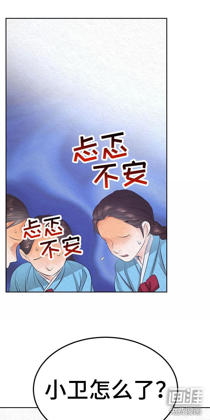 第17章：练武