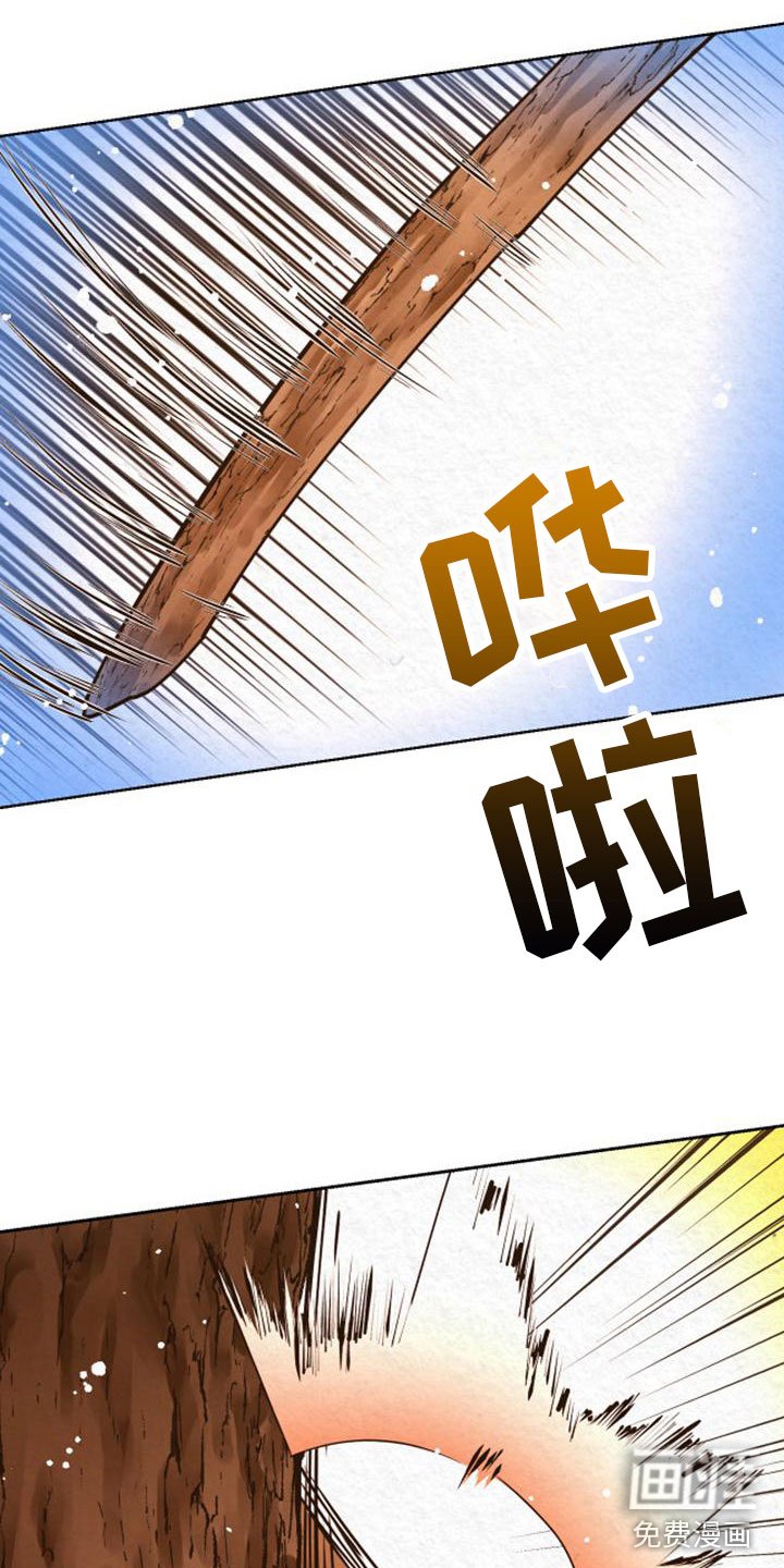 第17章：练武