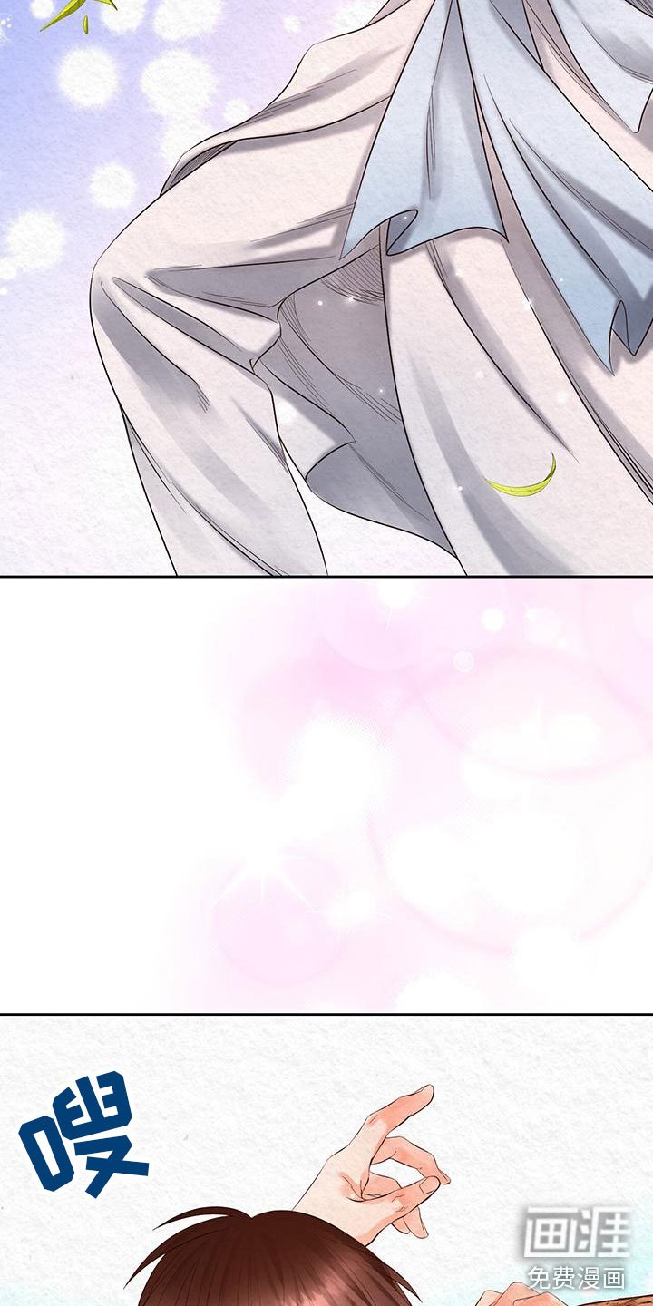 第17章：练武