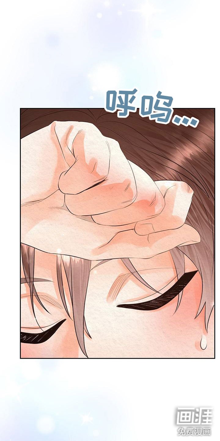 第17章：练武