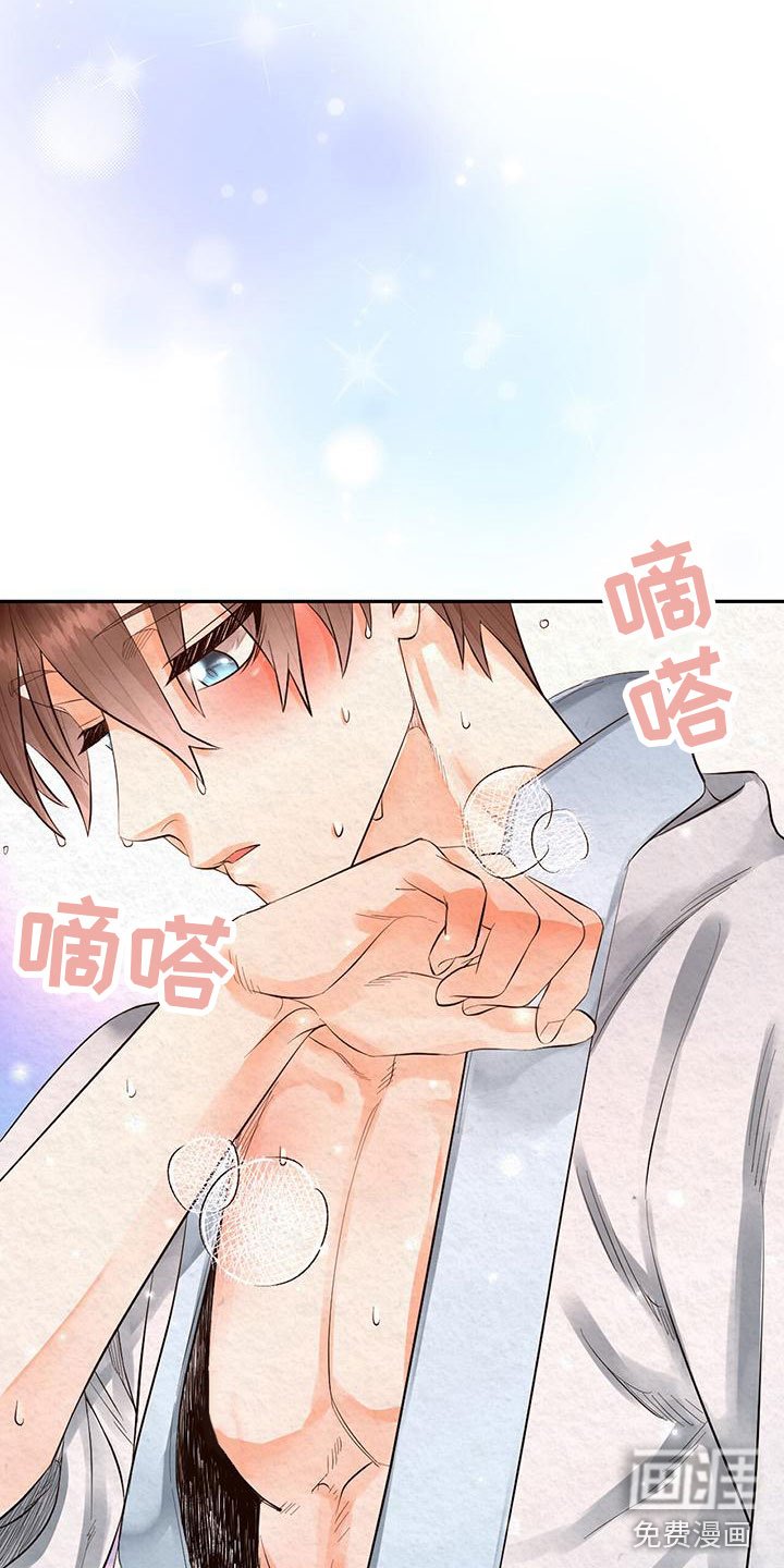 第17章：练武