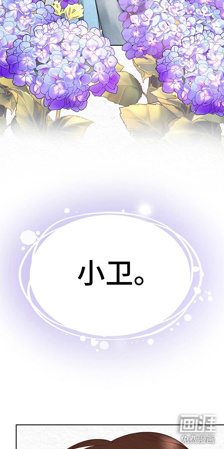第17章：练武