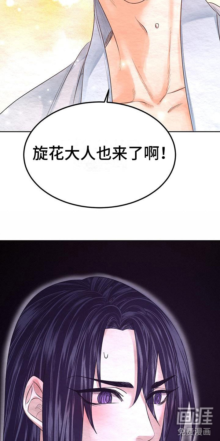 第17章：练武