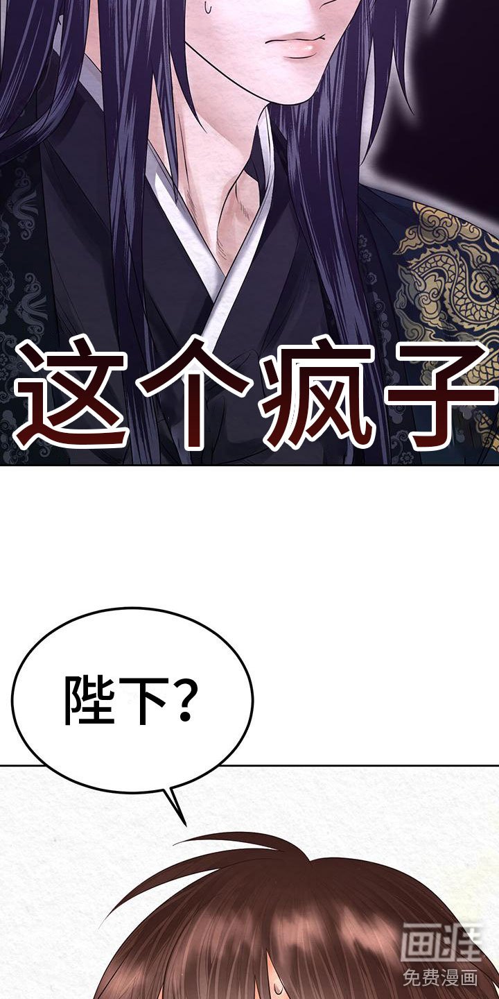第17章：练武