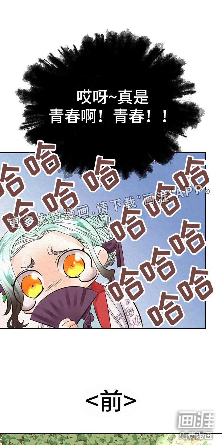 第18章：这个疯子
