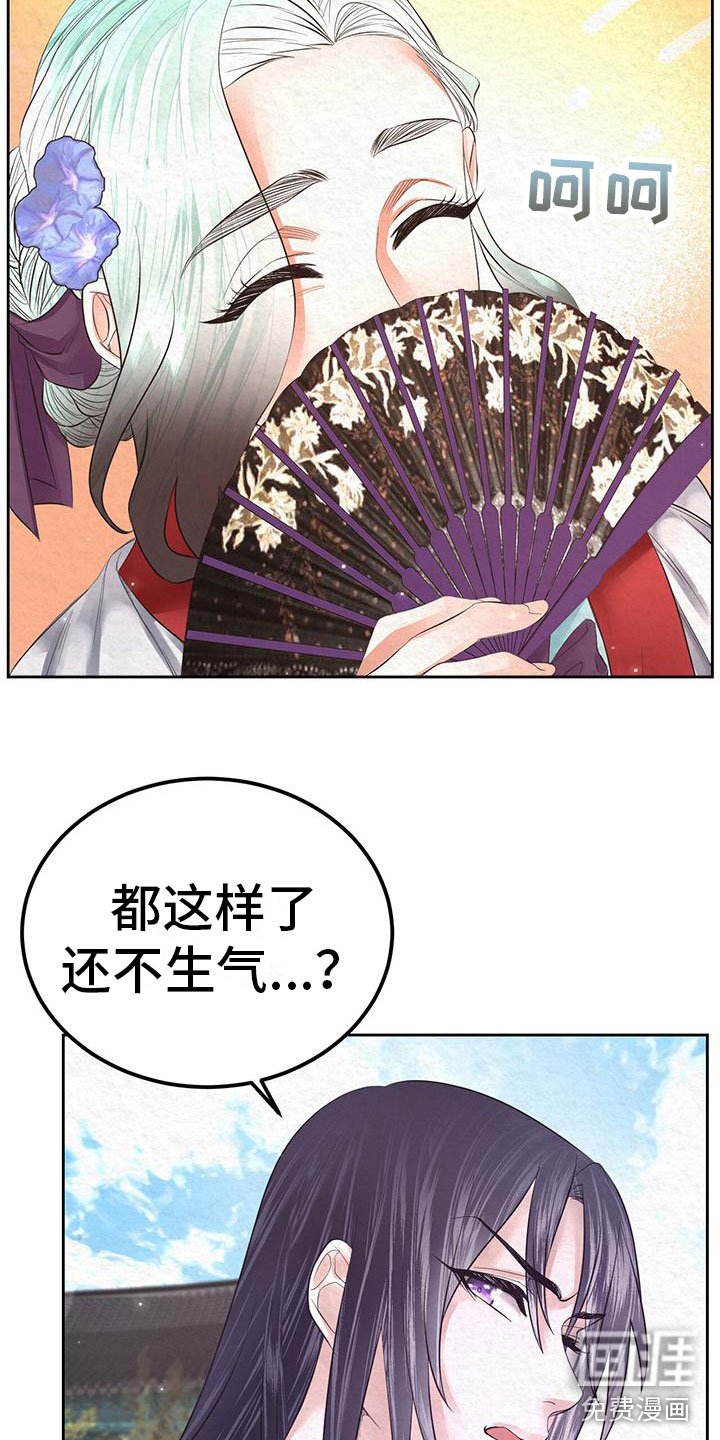 第18章：这个疯子