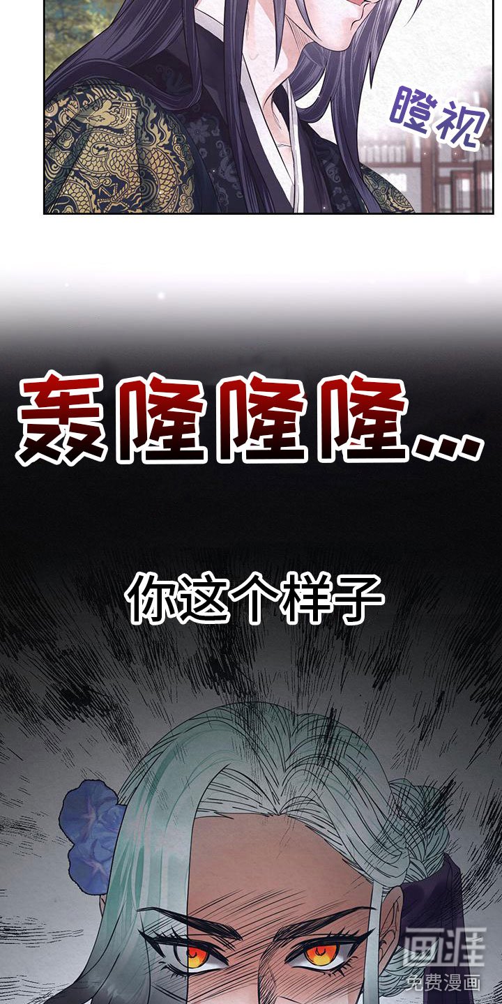 第18章：这个疯子